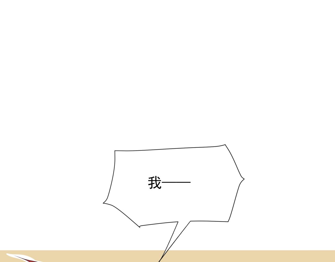 第54话 喜事成双11