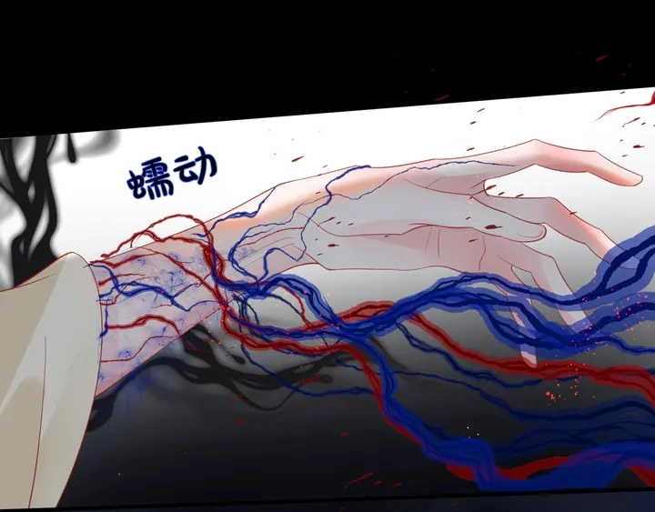 第77话 蚍蜉撼树谈何易127