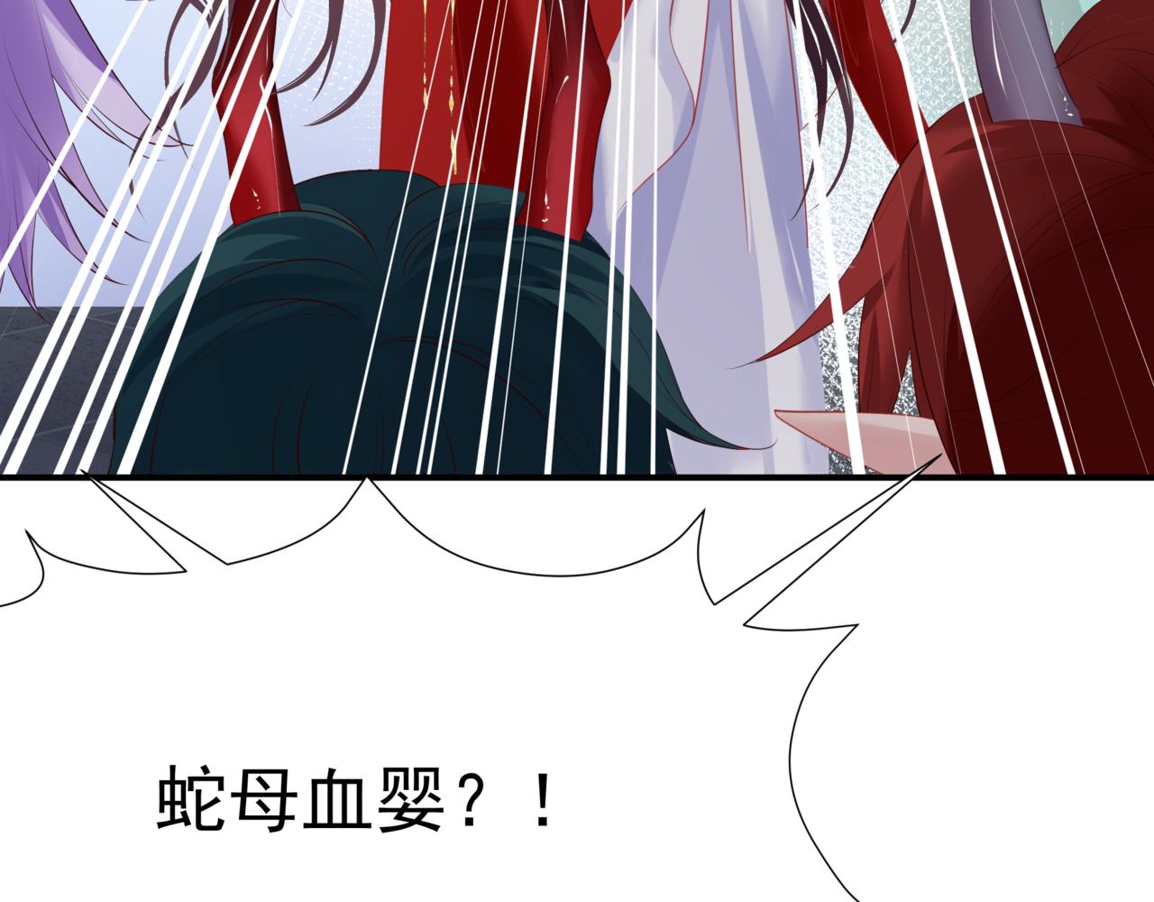 第47话 一碗冰瑚羹8