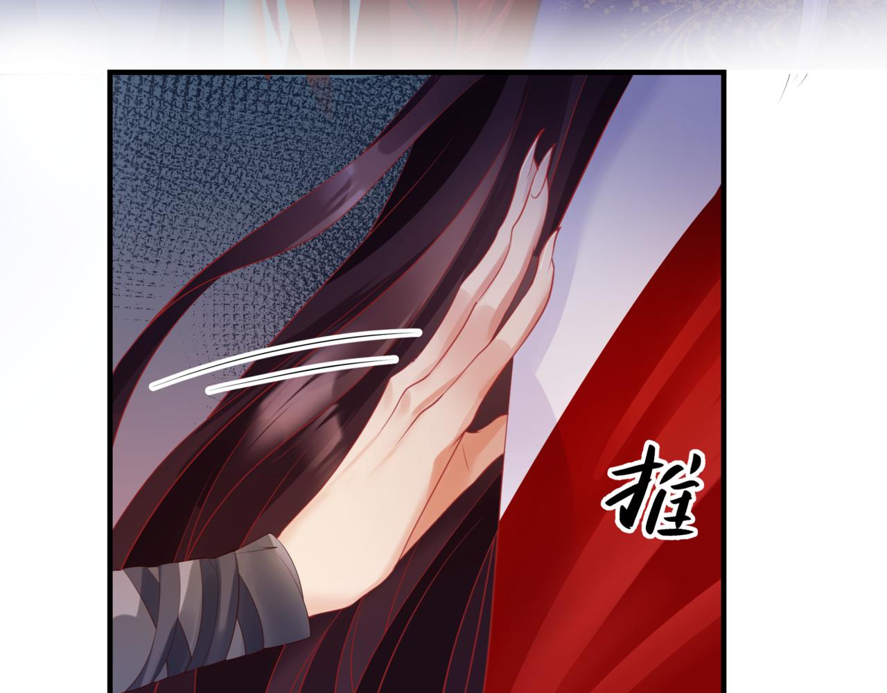 第50话 初探冥界65