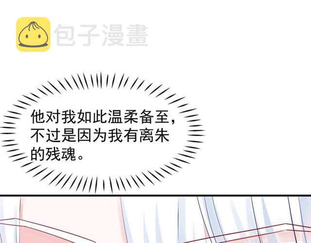 第45话 神帝的隐秘147