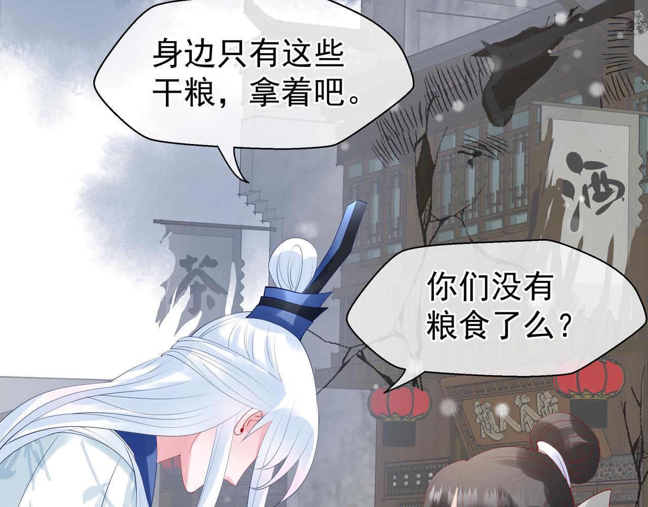 第47话 地狱道141