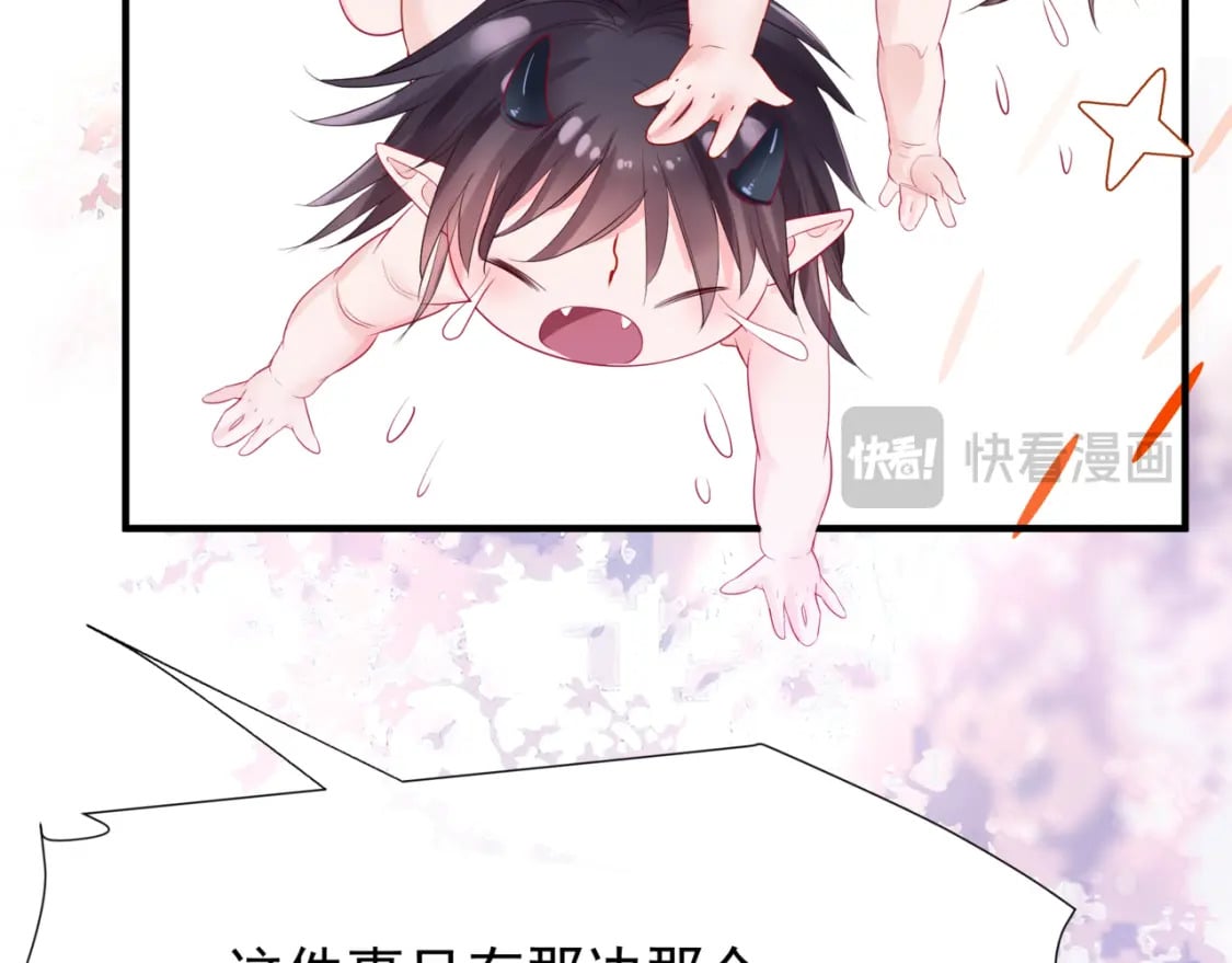 番外1 宝宝47