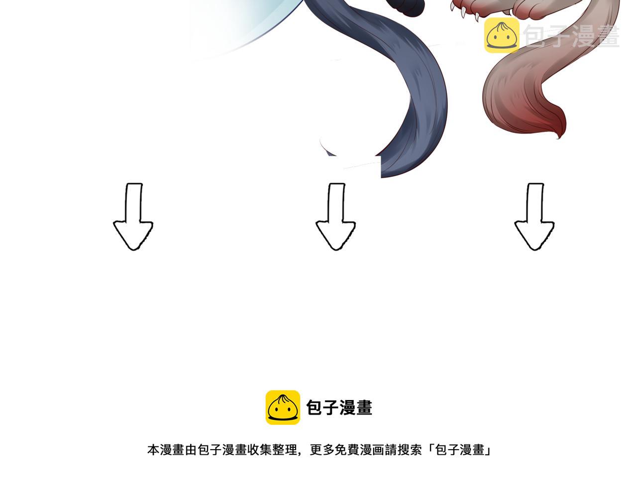 番外4 鲛人195