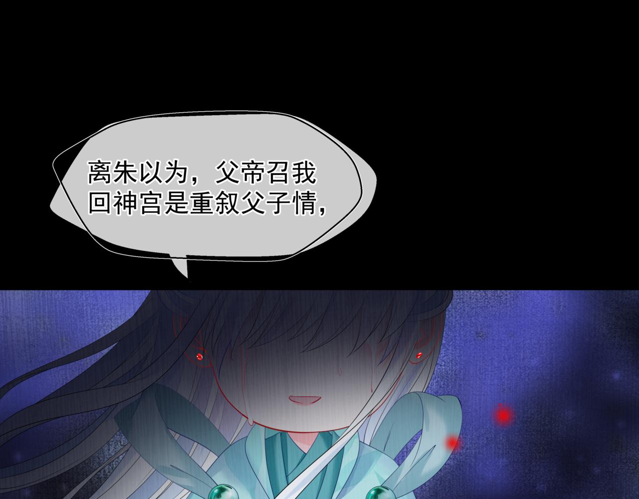 第28话 冥河惊魂114