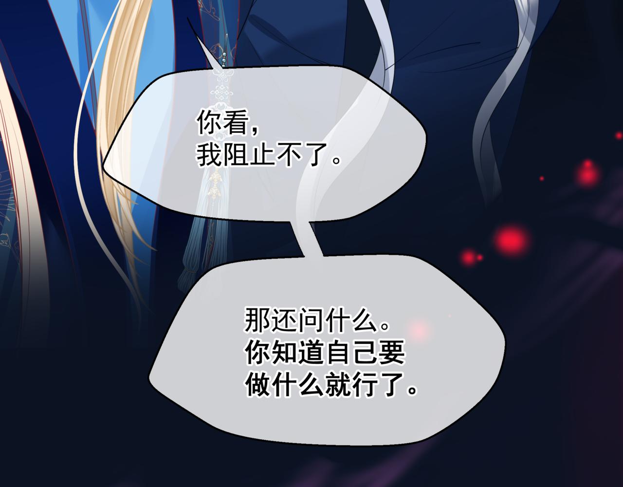 第52话 奈何桥 轮回塔13