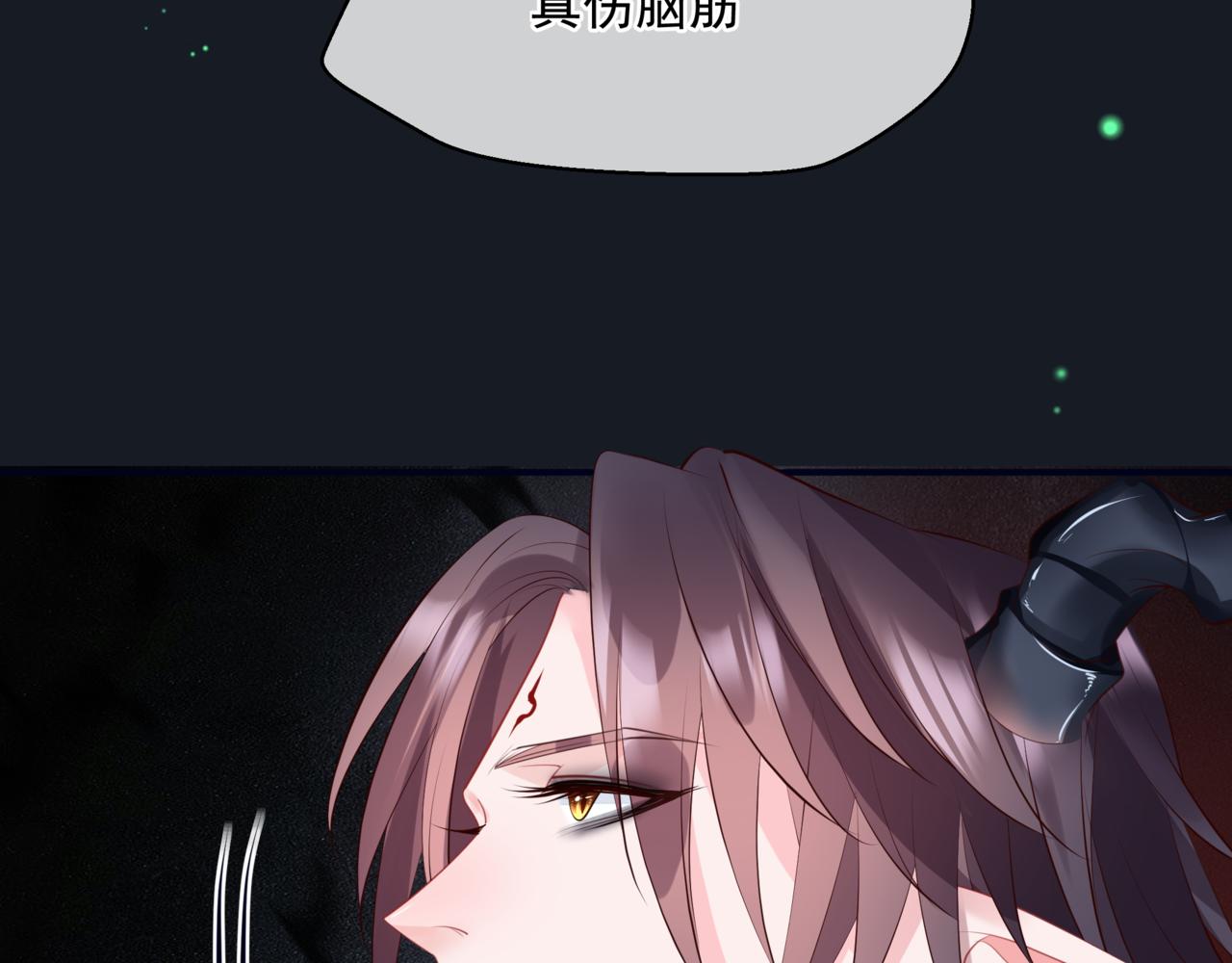 第51话 鬼叔的抉择35