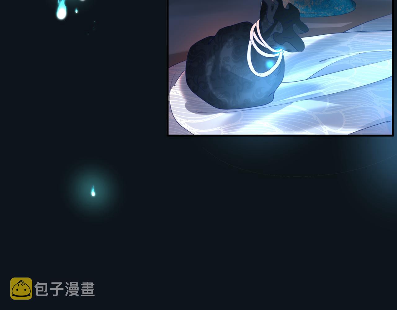 第23话 掉马39
