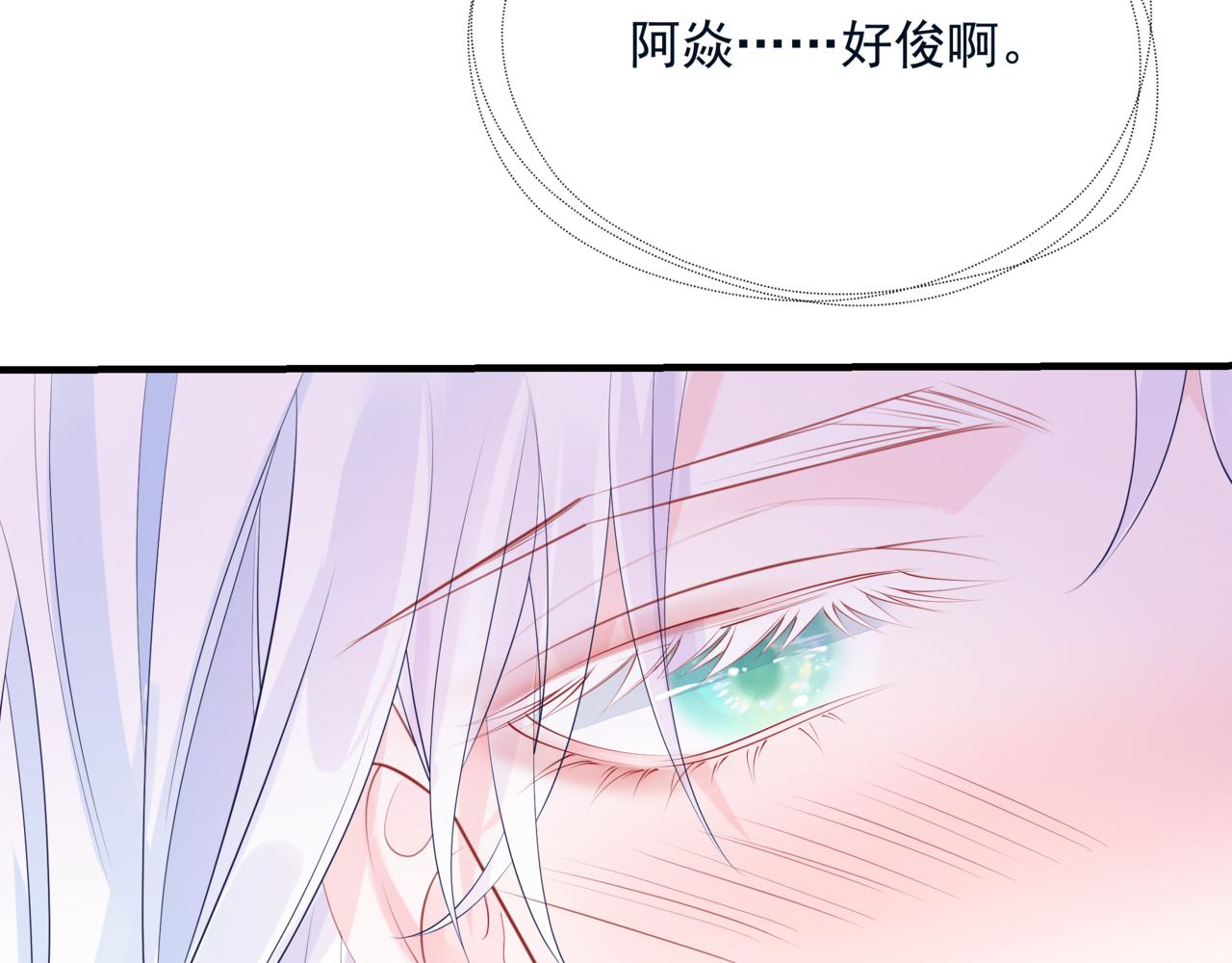 第55话 桃花盛放时23