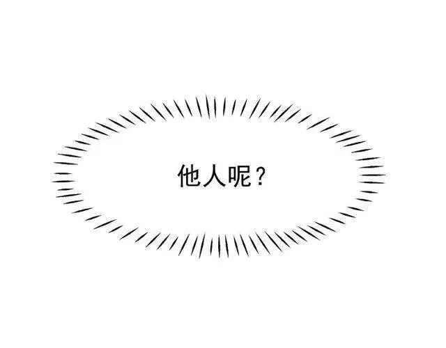 第20话 银龙毒计150