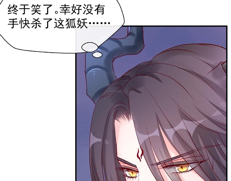 第16话 让他笑的方法53