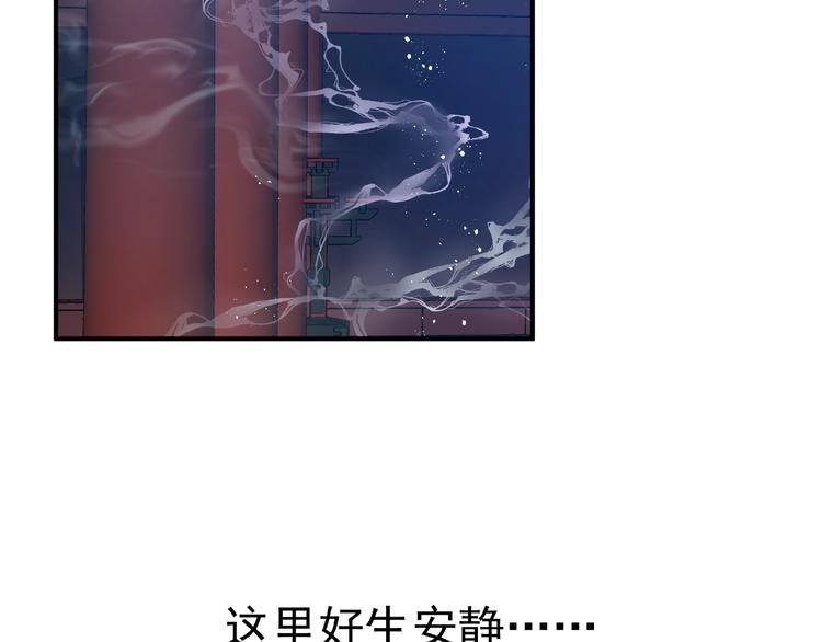 第11话 撒娇娇52