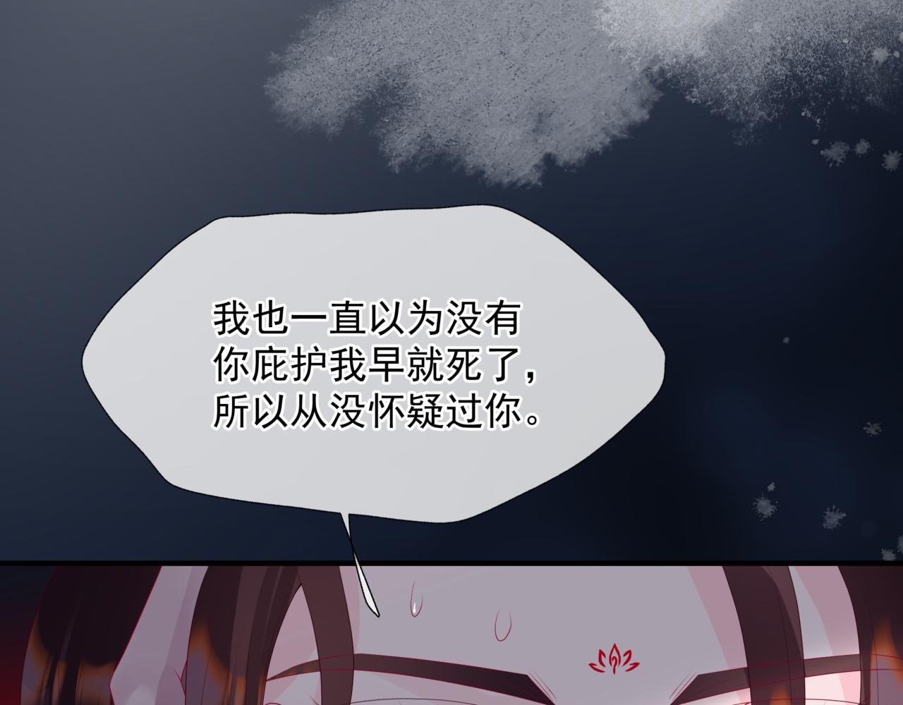 第62话 如梦初醒82