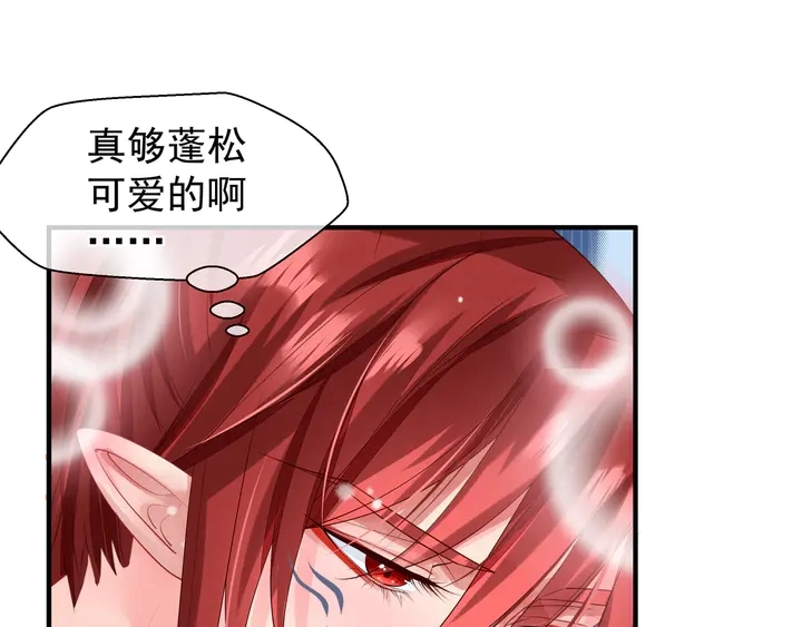 第61话 兄弟反目73
