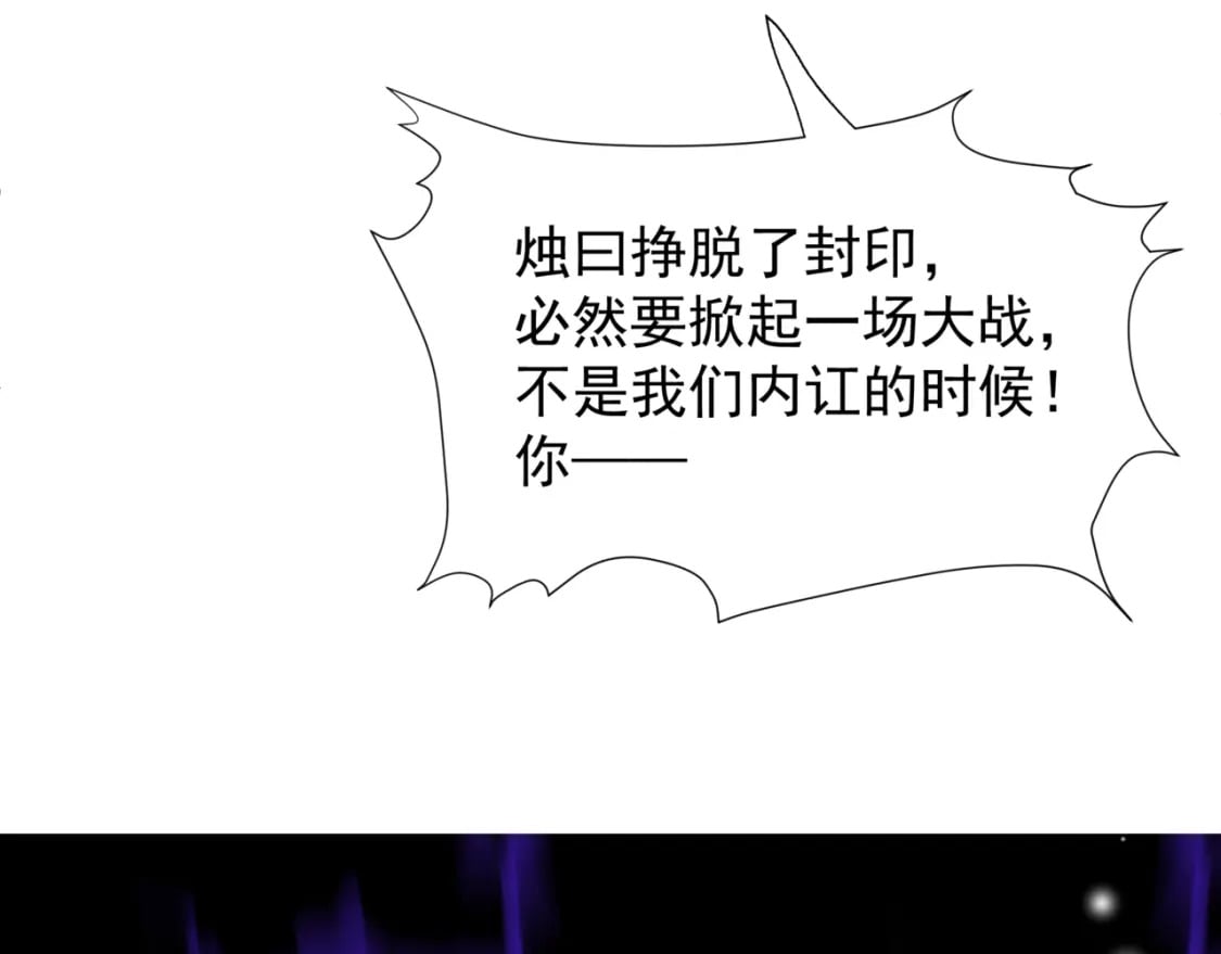 第74话 痛悔前非156