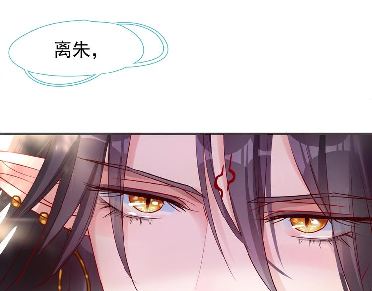 第28话 我答应你，陪在你身边101