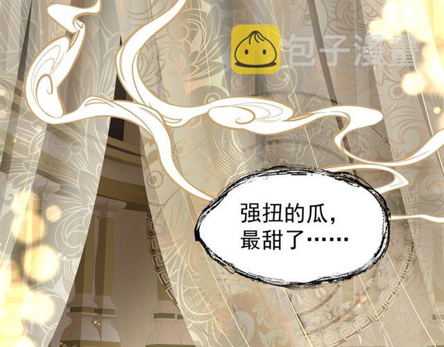 第45话 神帝的隐秘92
