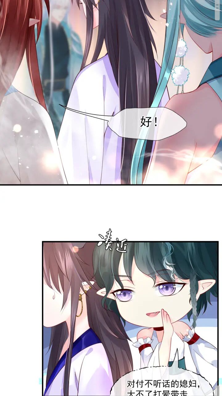 第73话 不能跟你走21