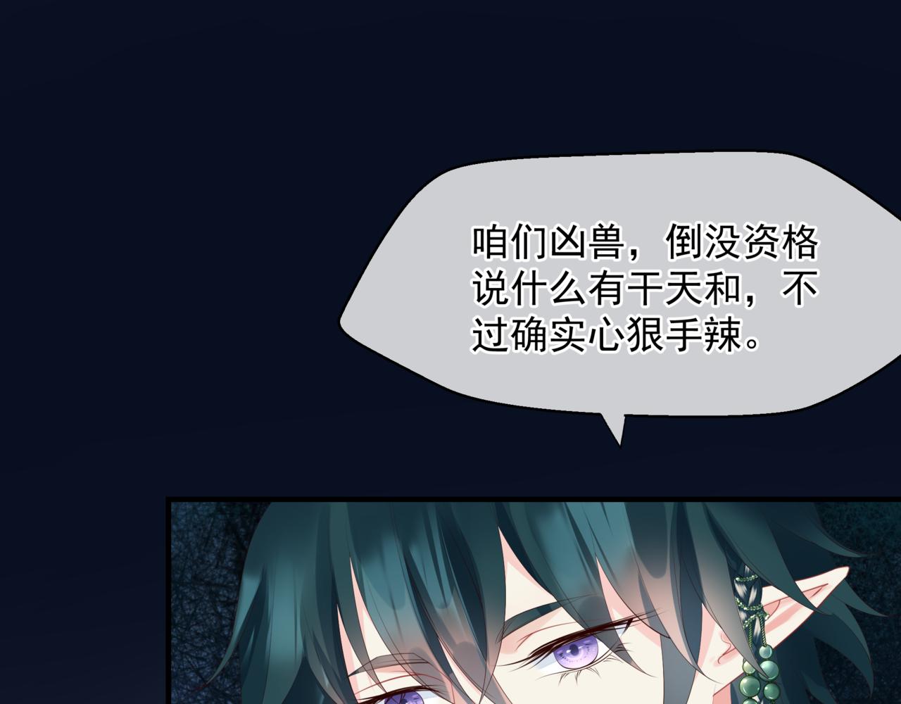 第46话 解毒108
