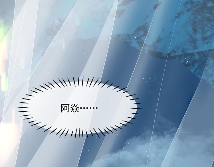 第1话 异变突生90