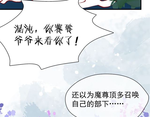 第40话 两只凶兽50