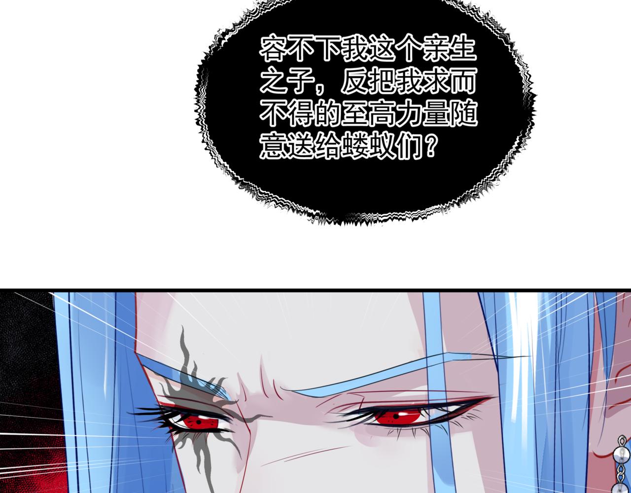 第35话 神庙疑云158