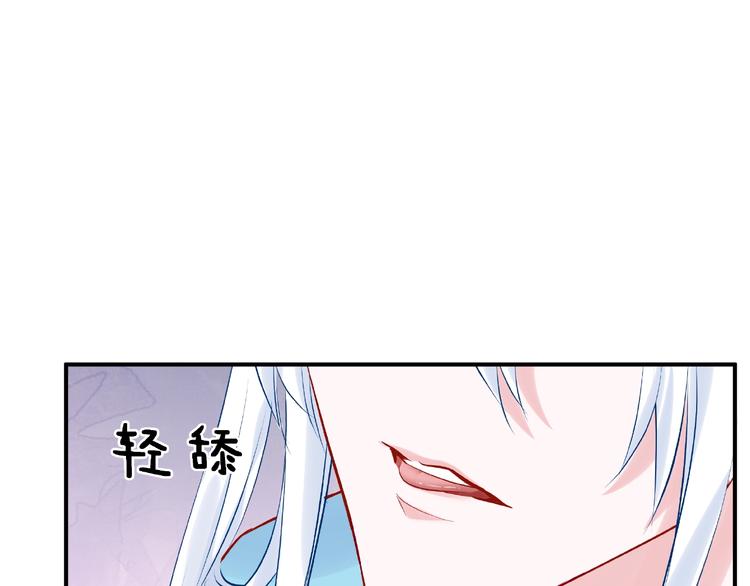 第5话 人质=爱人？103