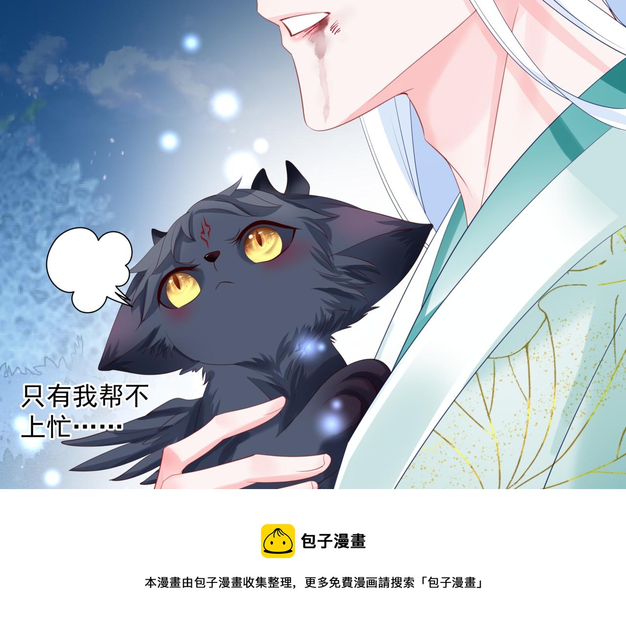 第34话 迎战魔族！20