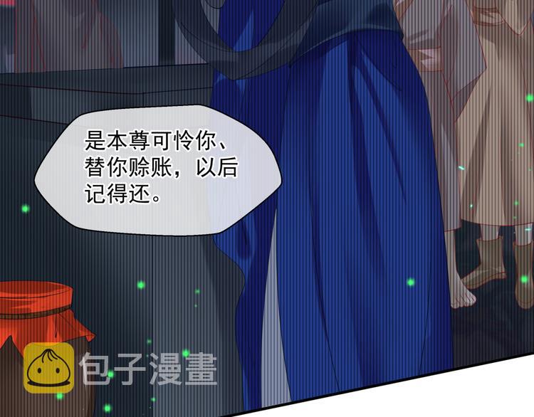 第5话 刻骨铭心怎忘42