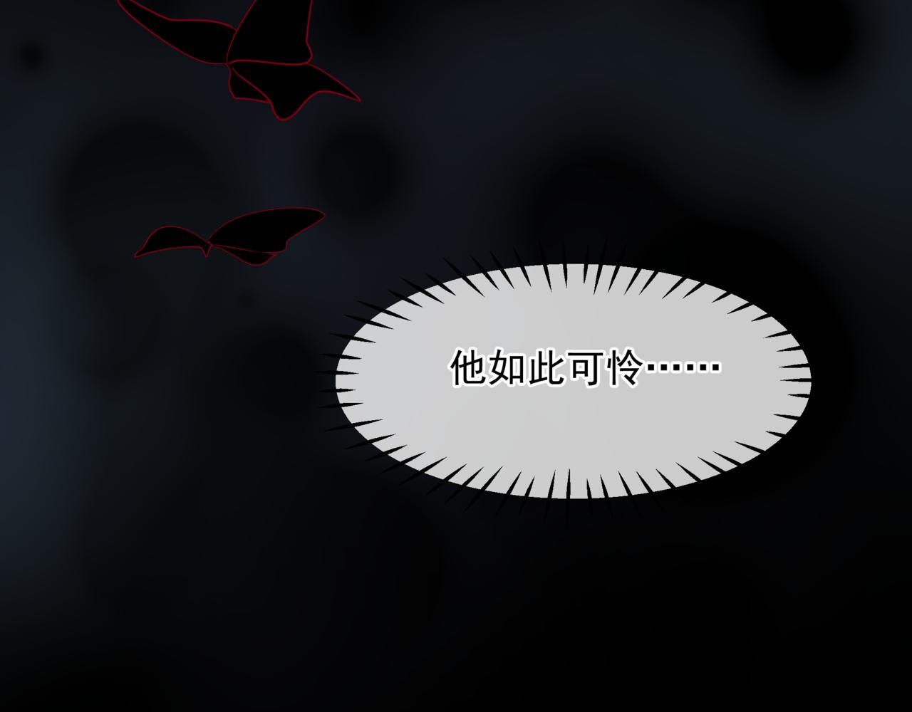 第66话 凤凰，我只有你71