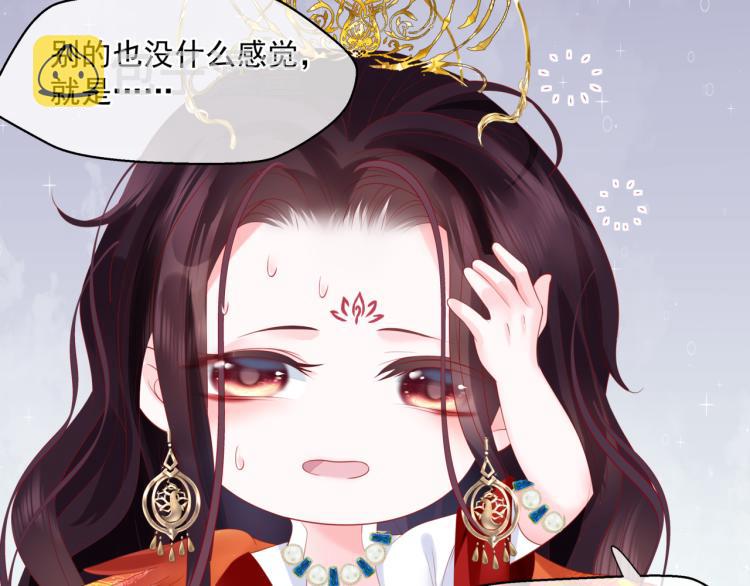 第9话 苏醒120