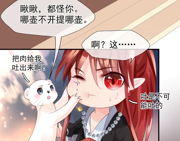 第57话 无情岂似多情苦？45