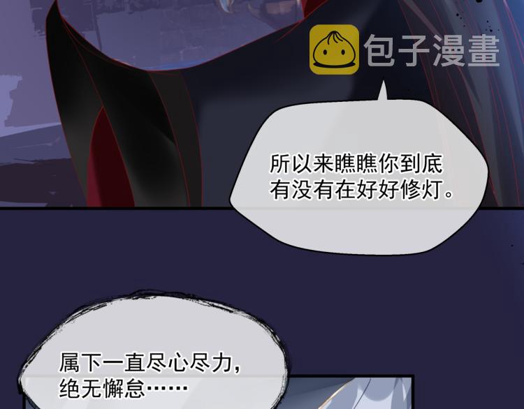 第14话 金屋藏“娇”？28
