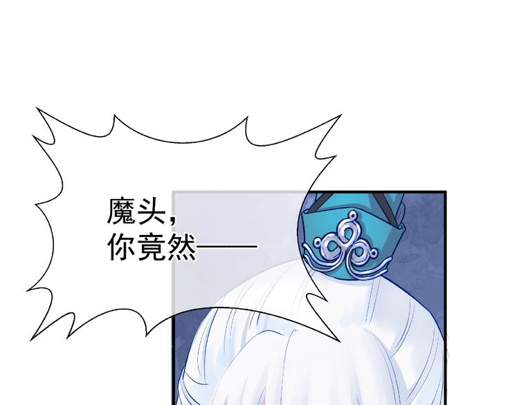 第9话 初吻74