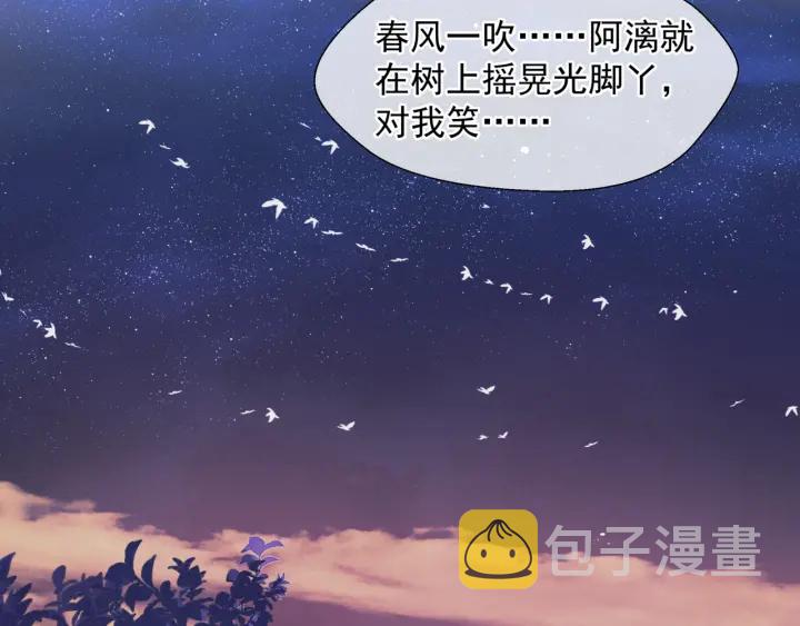 第一季完结篇 问世间情为何物158