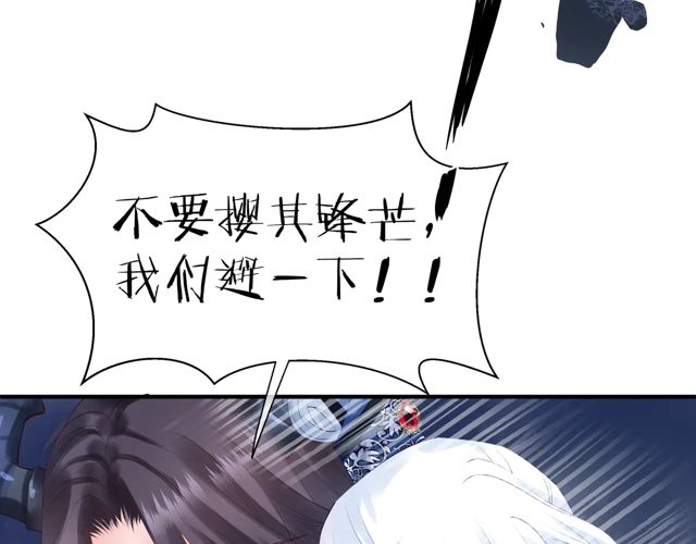 第48话 昆梧山94