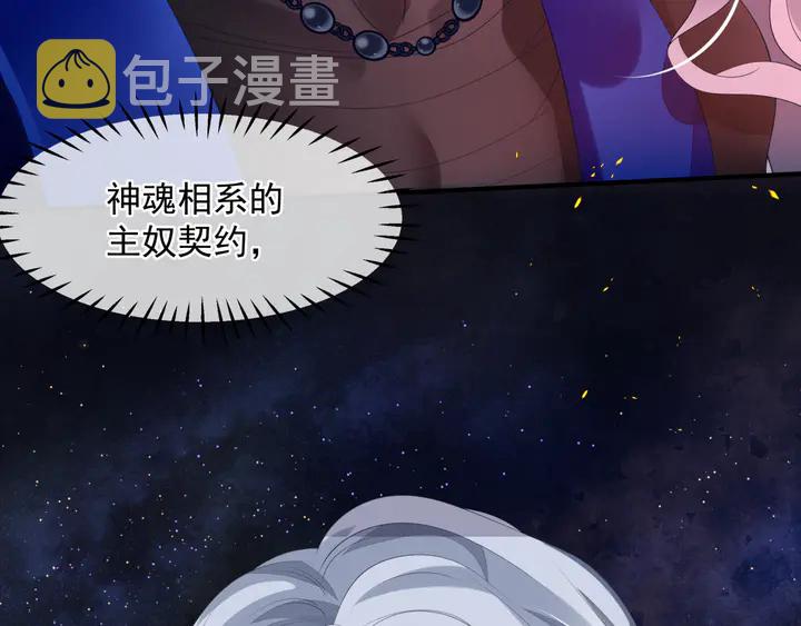 第81话 男儿到死心如铁135