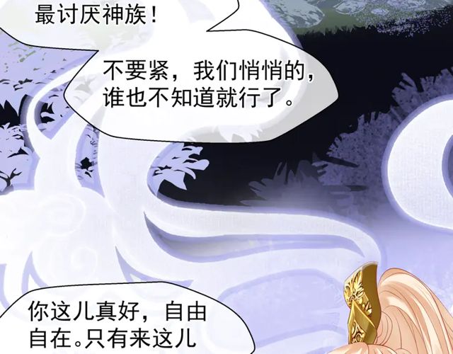 第49话 母亲120