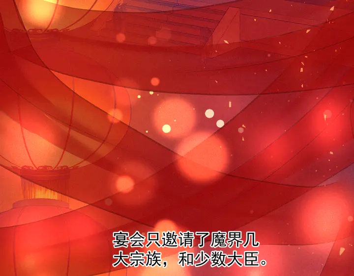 第63话 与子携手61
