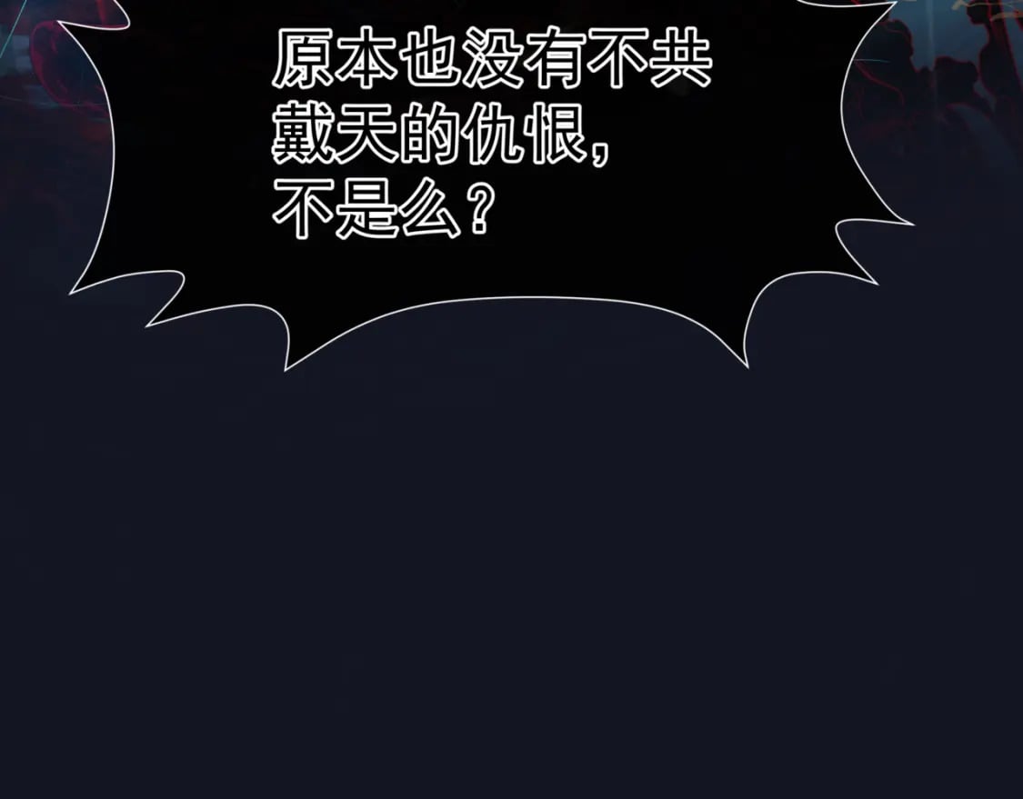 第88话 凤凰降世35