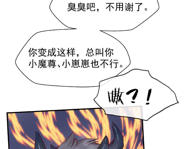 第22话 内心的纠结141