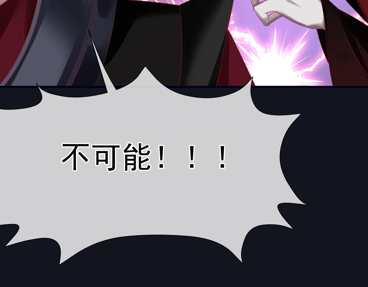 第51话 鬼叔的抉择68