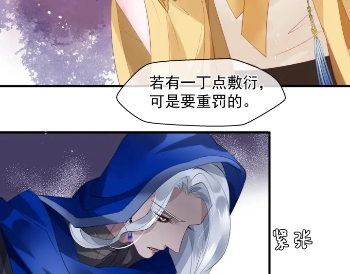 番外1 甜美岁月177
