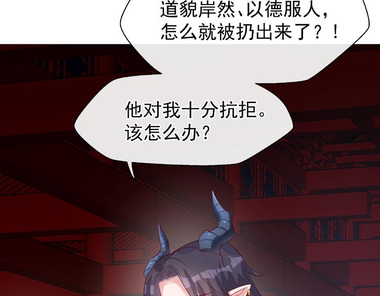 第16话 让他笑的方法142