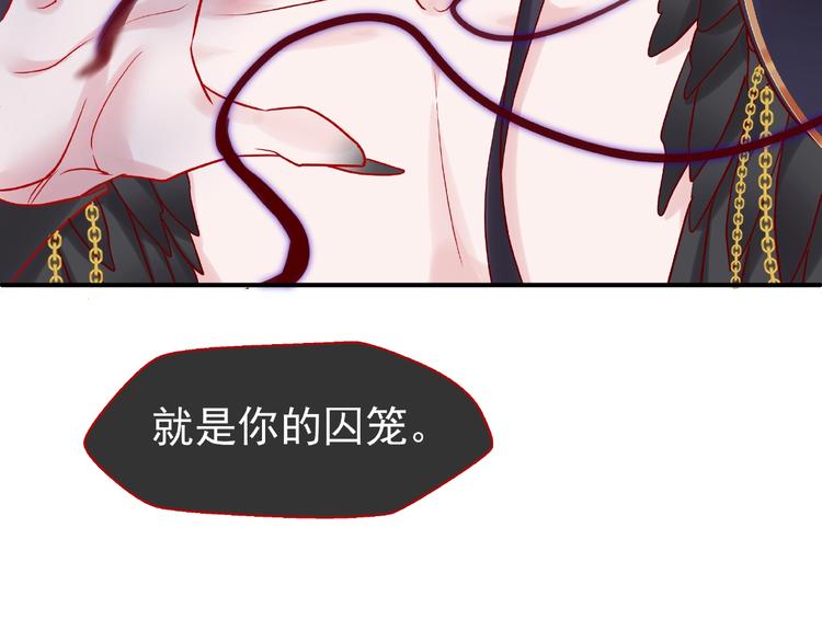 第7话 笼中金丝雀89