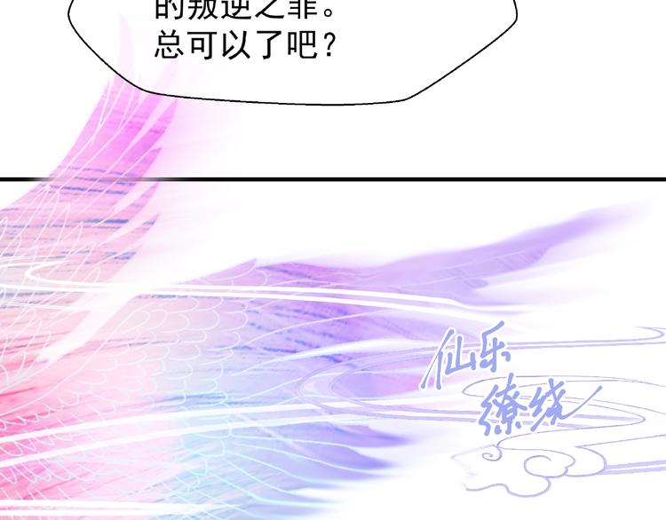 第27话 成为春神63
