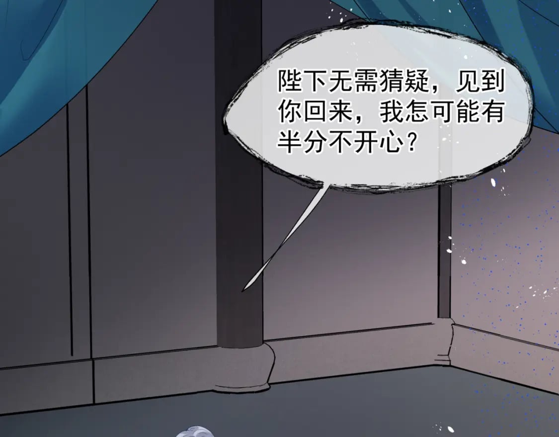 第78话 回望人间重携手5