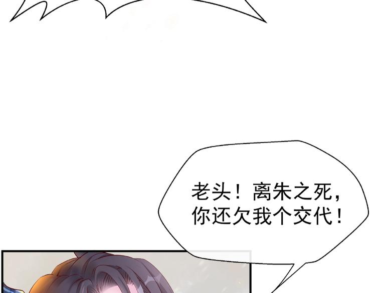 第18话 疗伤28