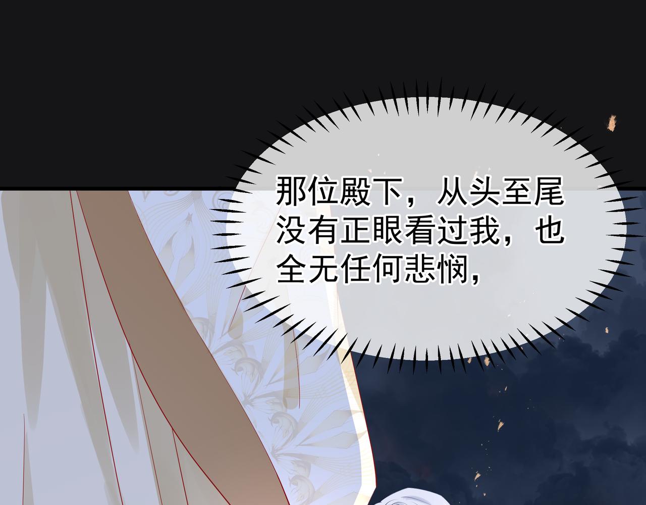 第47话 地狱道110
