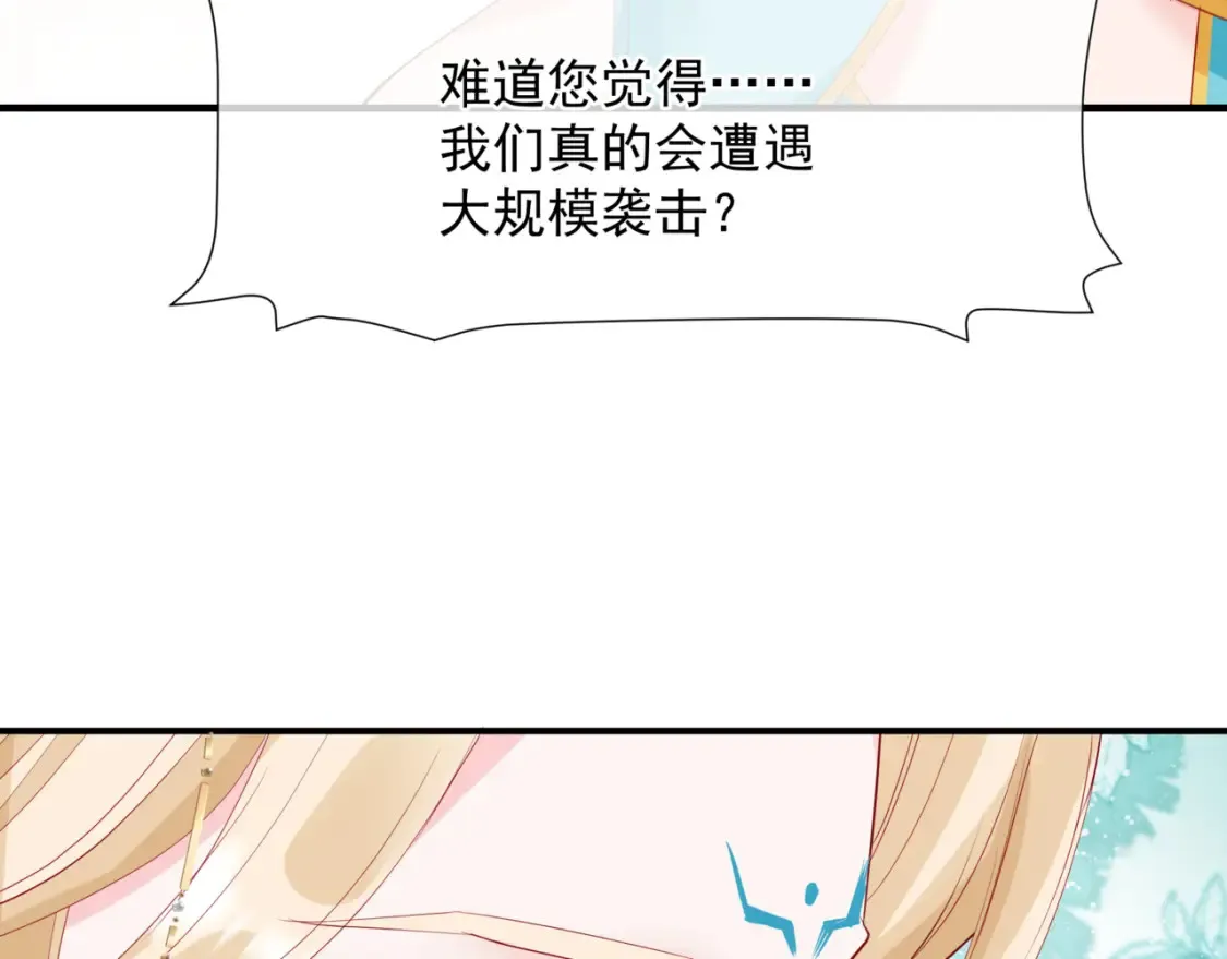 第56话 蝶梦阑珊59